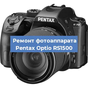 Замена объектива на фотоаппарате Pentax Optio RS1500 в Волгограде